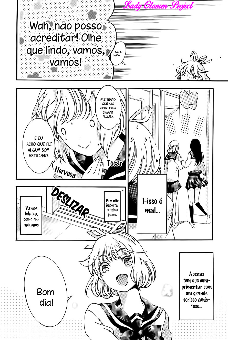 Sekihan-chan to Sumomo-kun Vol. 1 Ch. 1 第15页