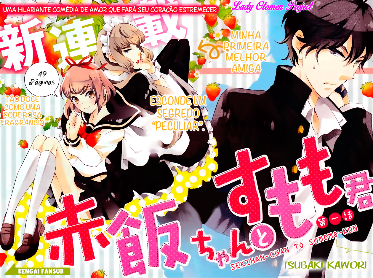 Sekihan-chan to Sumomo-kun 第5页