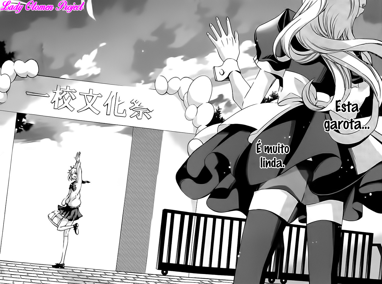 Sekihan-chan to Sumomo-kun Vol. 1 Ch. 1 第44页