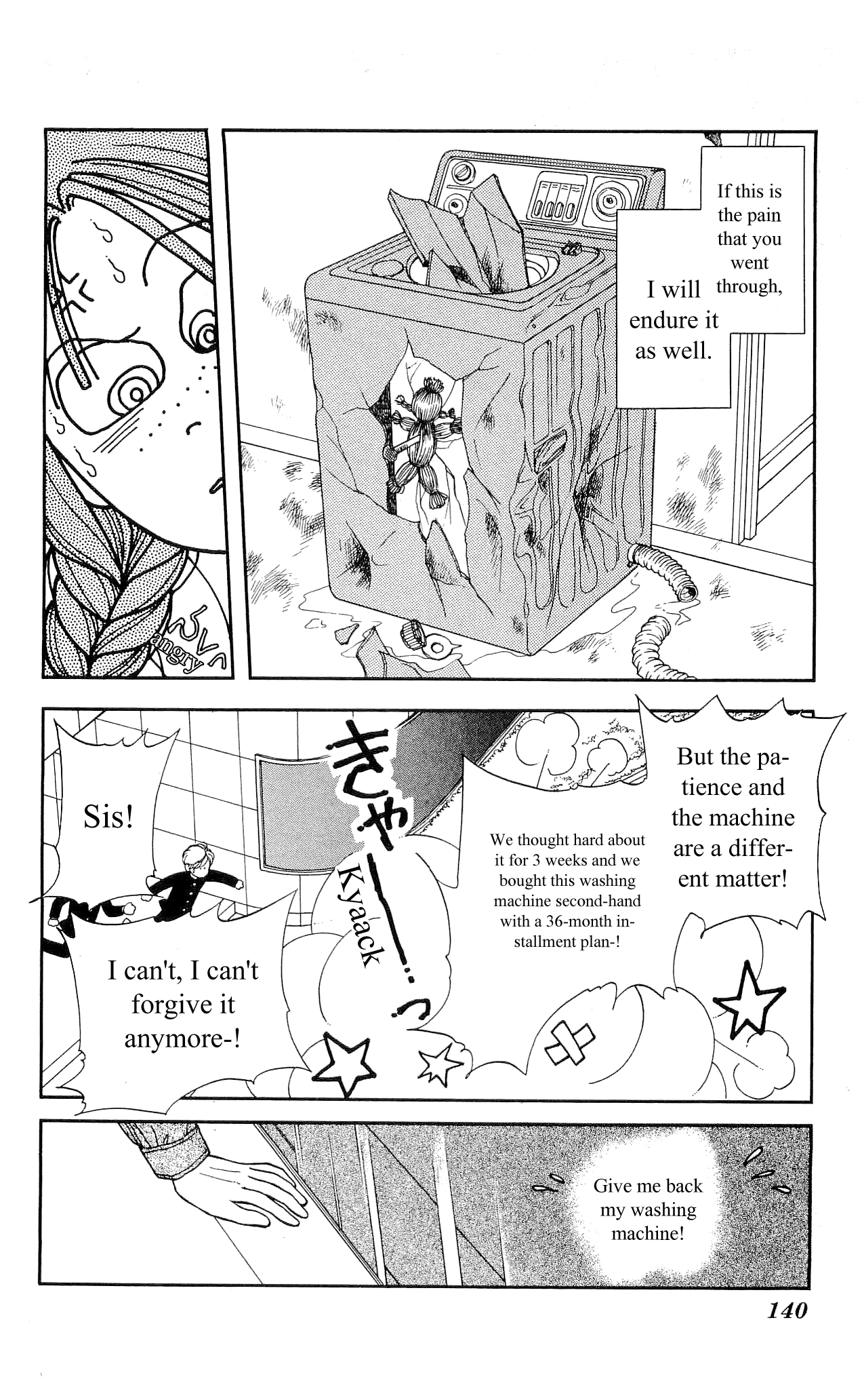 Hajime-chan is No. 1! Vol. 1 Ch. 5 第11页