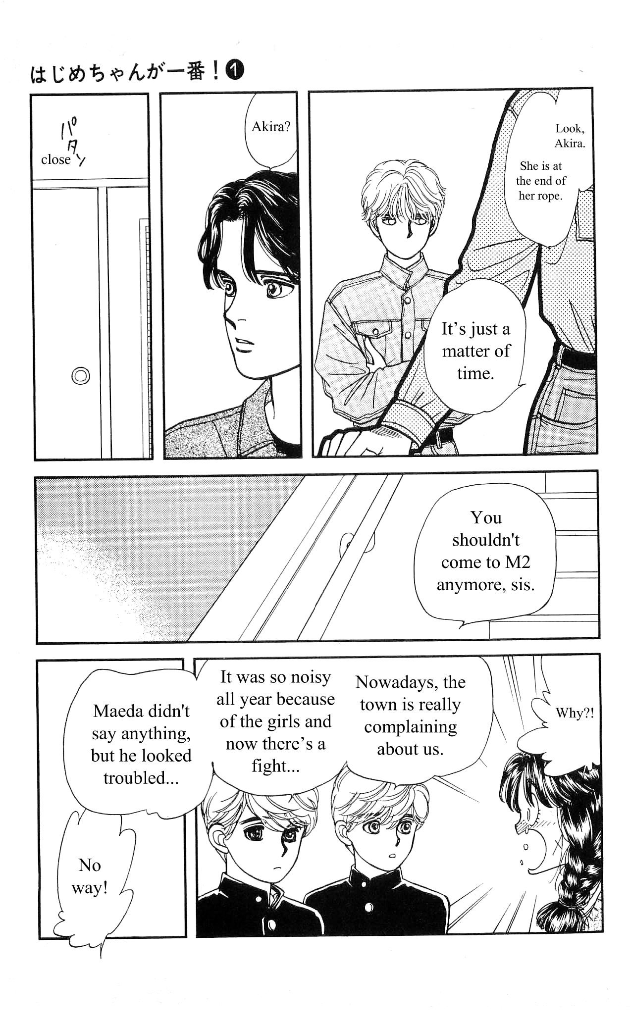 Hajime-chan is No. 1! Vol. 1 Ch. 5 第12页