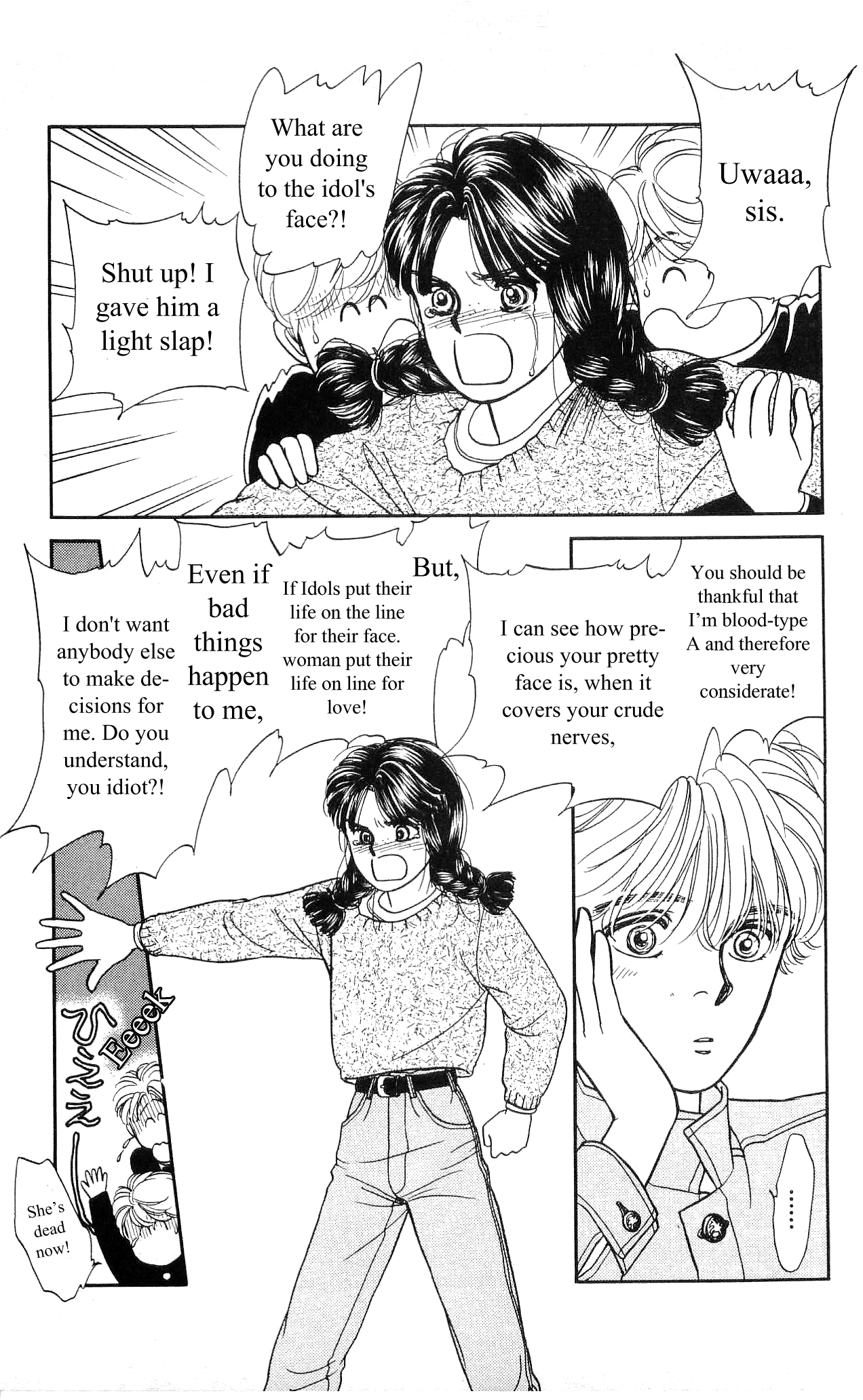 Hajime-chan is No. 1! Vol. 1 Ch. 5 第14页