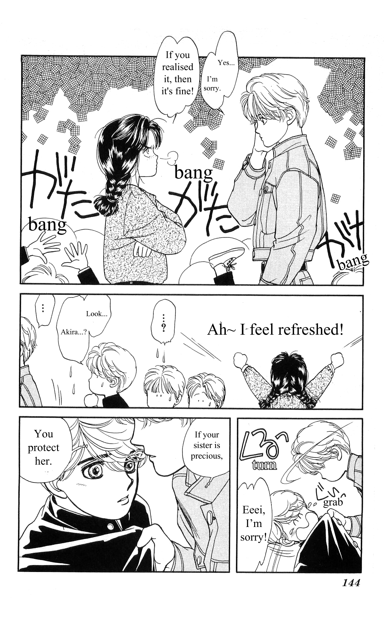 Hajime-chan is No. 1! Vol. 1 Ch. 5 第15页