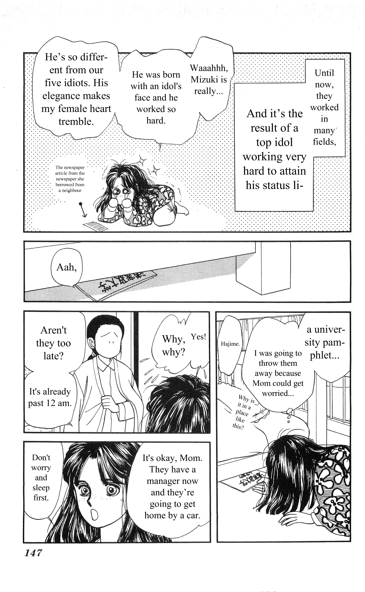 Hajime-chan is No. 1! Vol. 1 Ch. 5 第18页