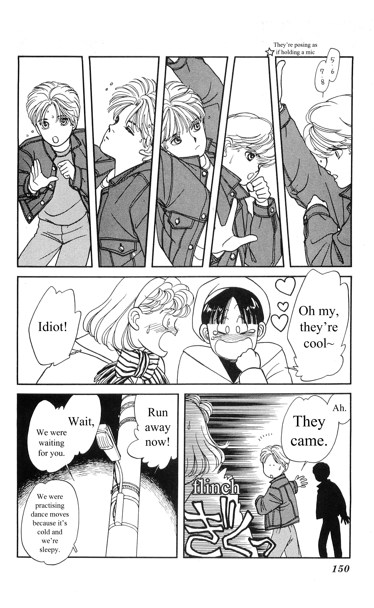Hajime-chan is No. 1! Vol. 1 Ch. 5 第21页