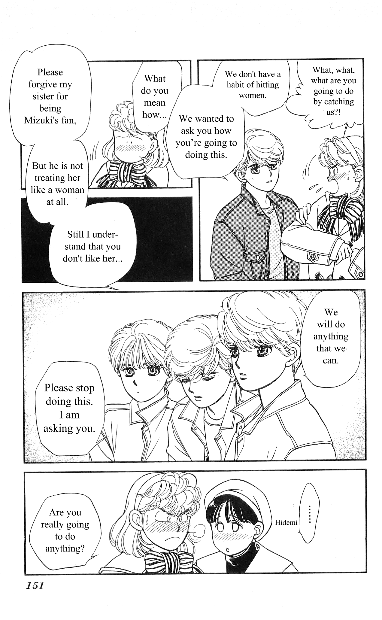 Hajime-chan is No. 1! Vol. 1 Ch. 5 第22页