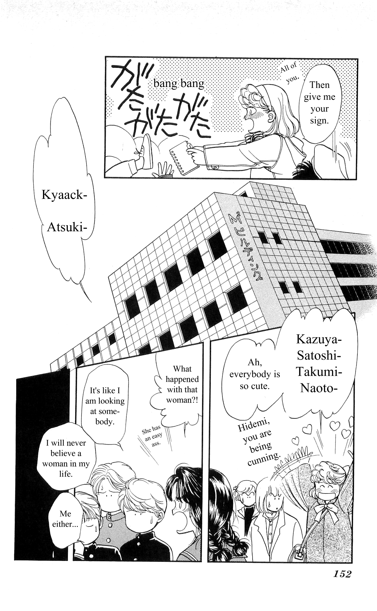 Hajime-chan is No. 1! Vol. 1 Ch. 5 第23页
