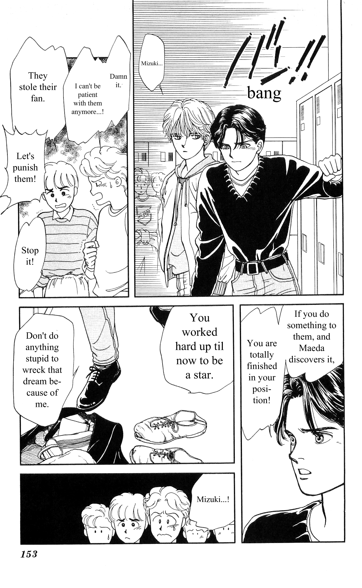 Hajime-chan is No. 1! Vol. 1 Ch. 5 第24页