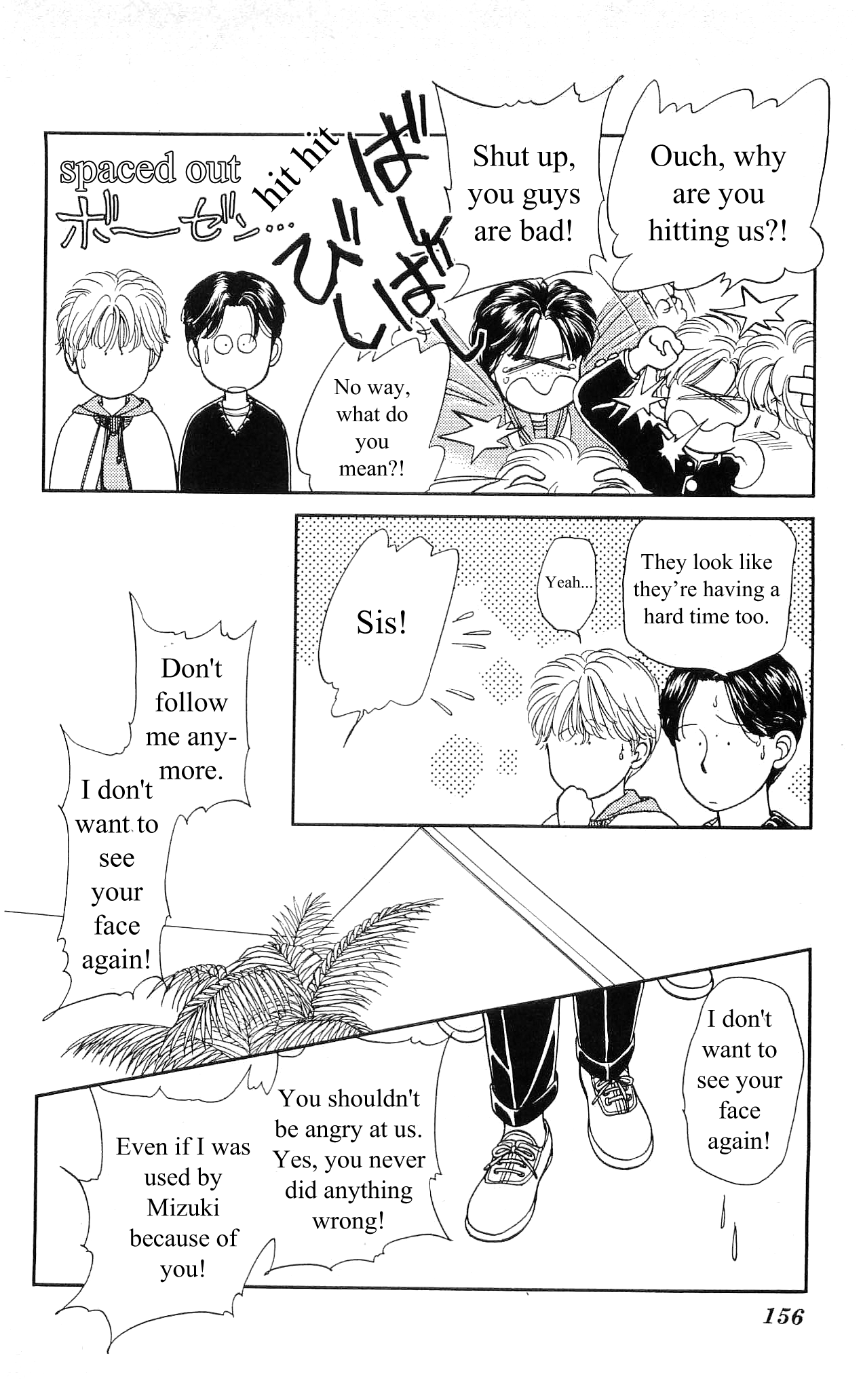 Hajime-chan is No. 1! Vol. 1 Ch. 5 第27页