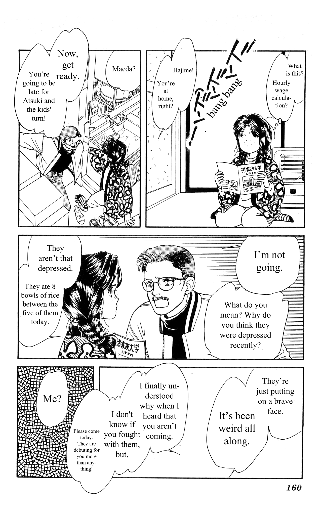 Hajime-chan is No. 1! Vol. 1 Ch. 5 第31页