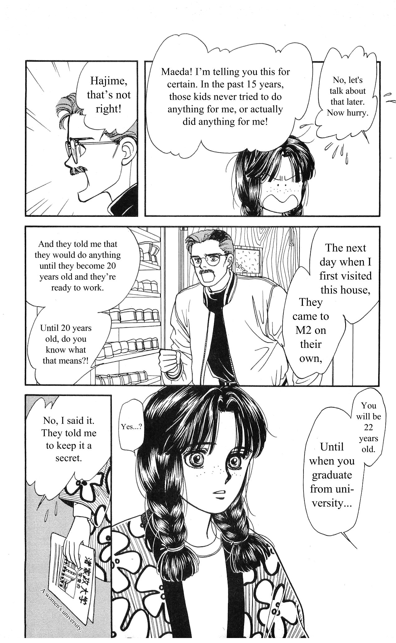 Hajime-chan is No. 1! Vol. 1 Ch. 5 第32页