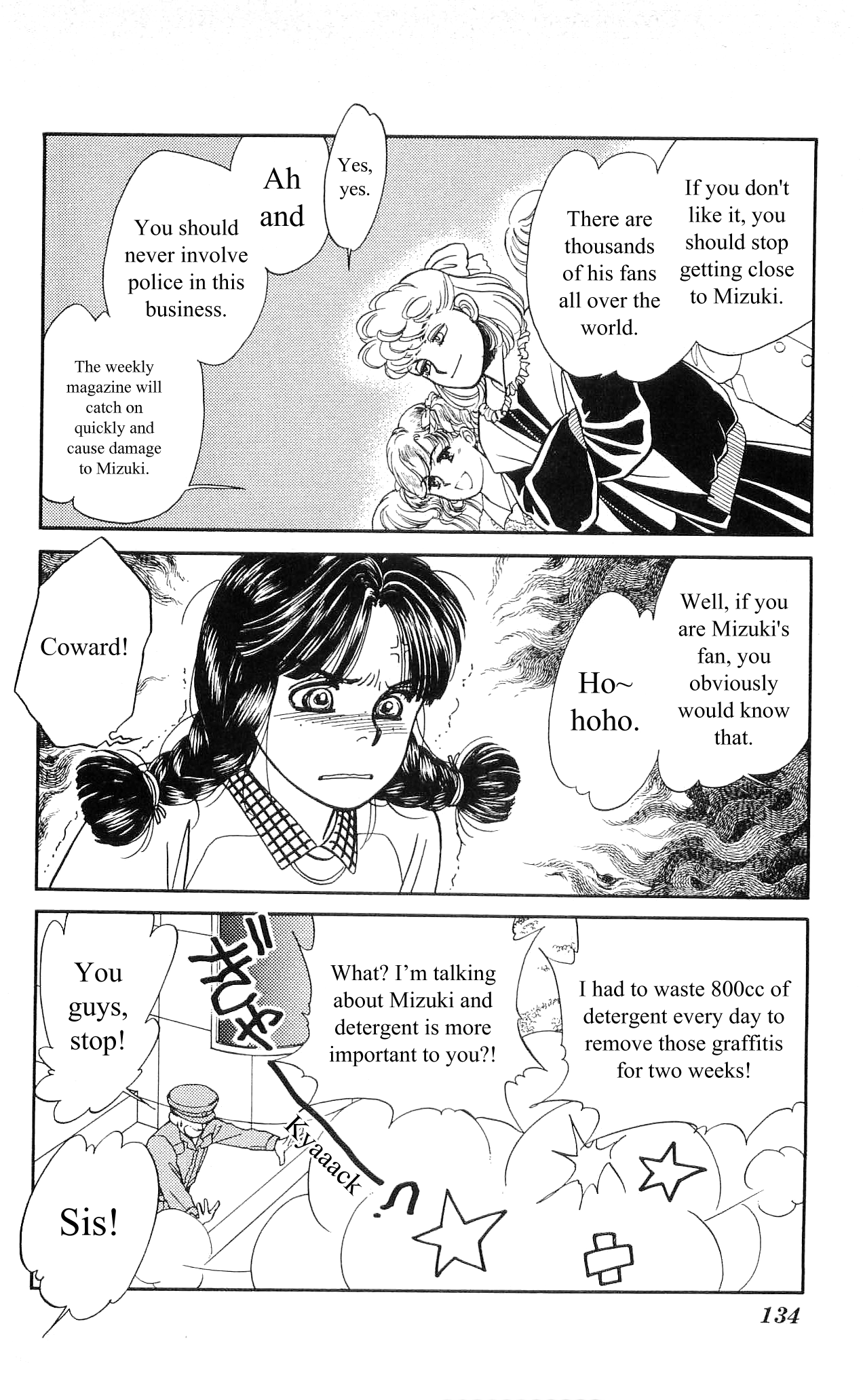 Hajime-chan is No. 1! Vol. 1 Ch. 5 第5页