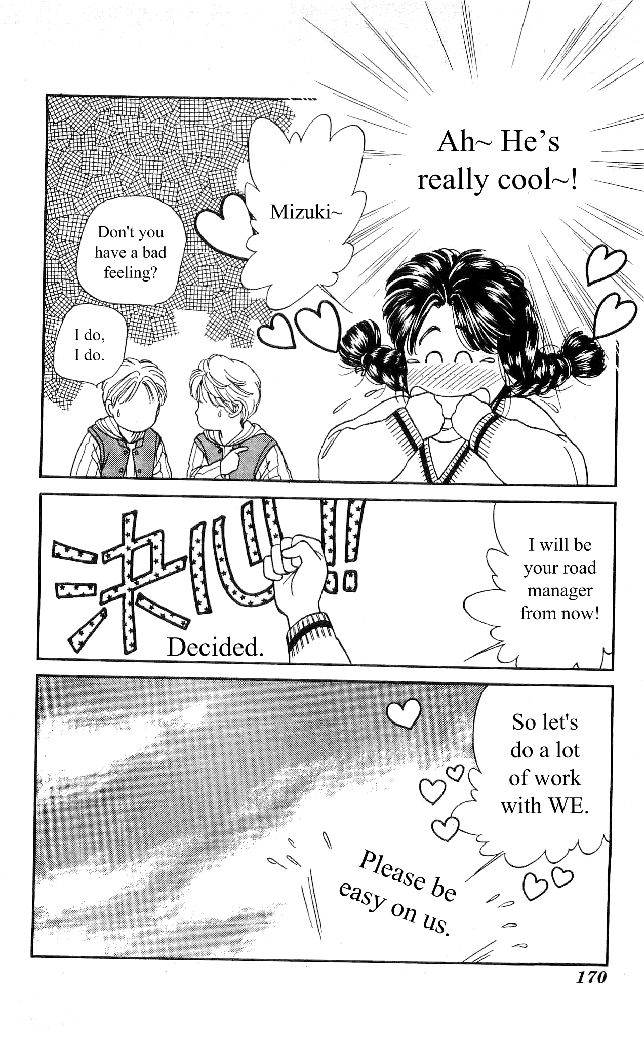 Hajime-chan is No. 1! Vol. 1 Ch. 5 第41页