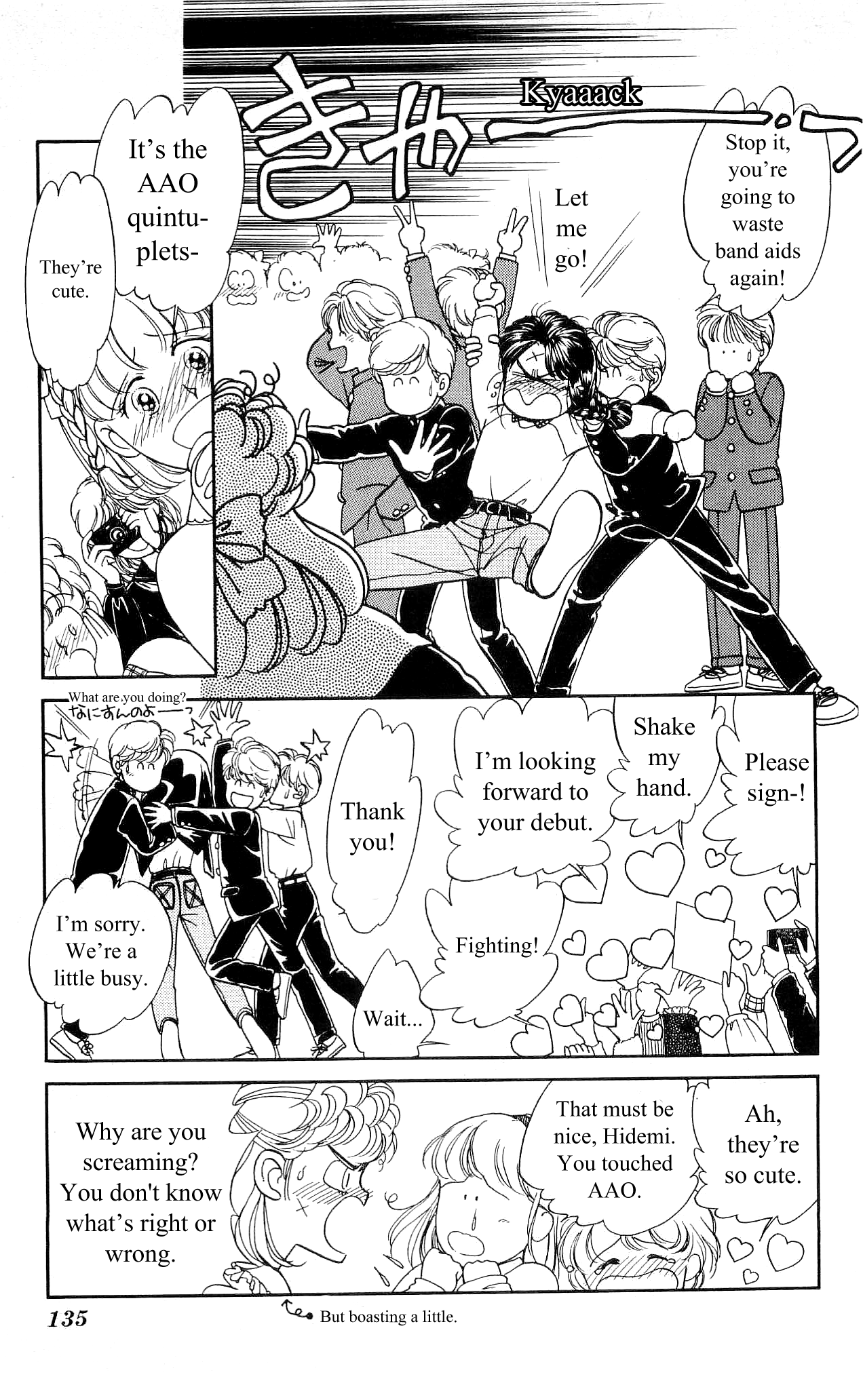 Hajime-chan is No. 1! Vol. 1 Ch. 5 第6页