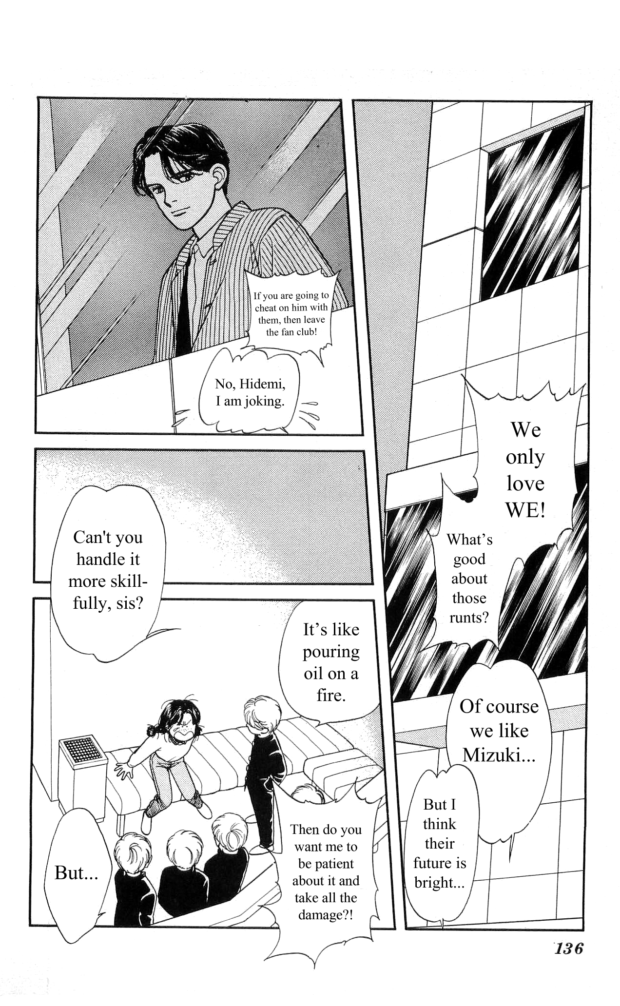 Hajime-chan is No. 1! Vol. 1 Ch. 5 第7页