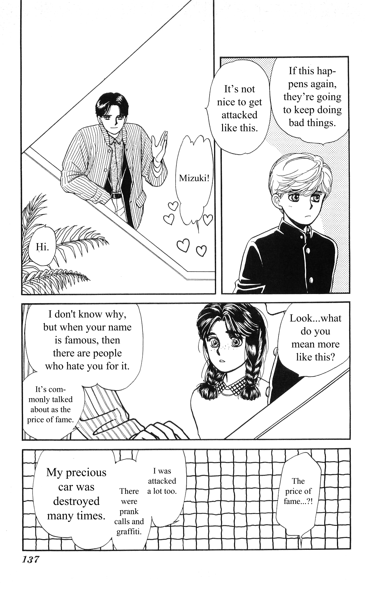 Hajime-chan is No. 1! Vol. 1 Ch. 5 第8页
