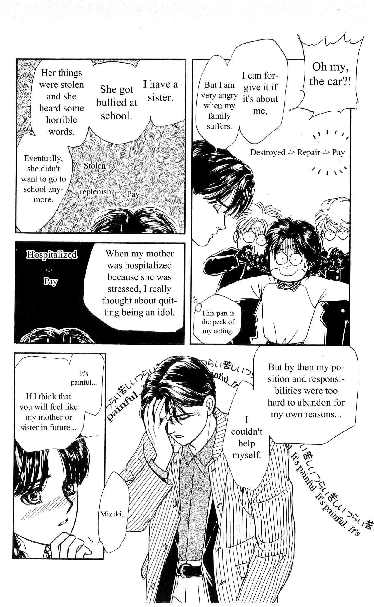 Hajime-chan is No. 1! Vol. 1 Ch. 5 第9页