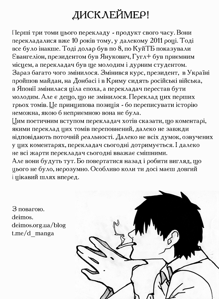 NHK ni Youkoso! Ласкаво просимо до ПРОЕКТУ! 第1页