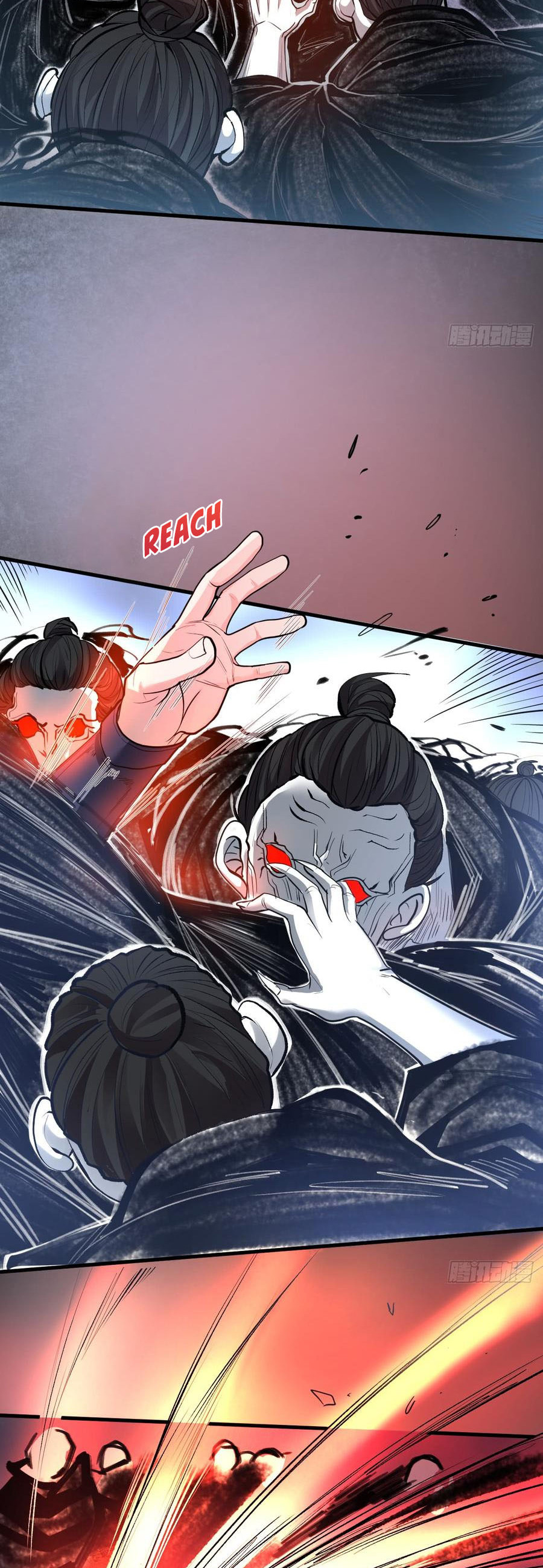 King Killer Reborn Ch. 1 第22页