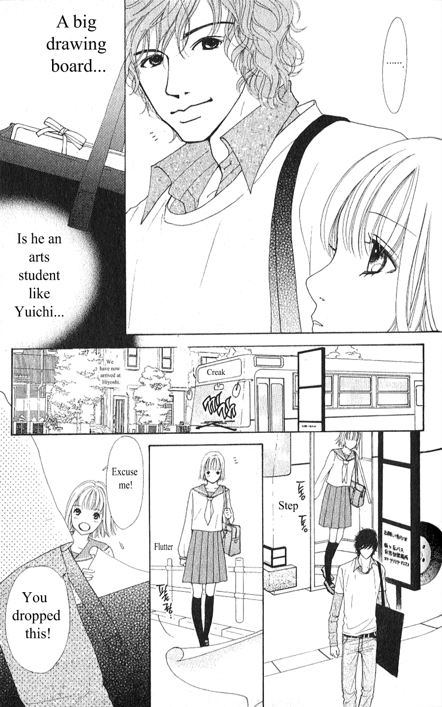 Yokohama Cinema Scenery Ch. 2.1 第13页