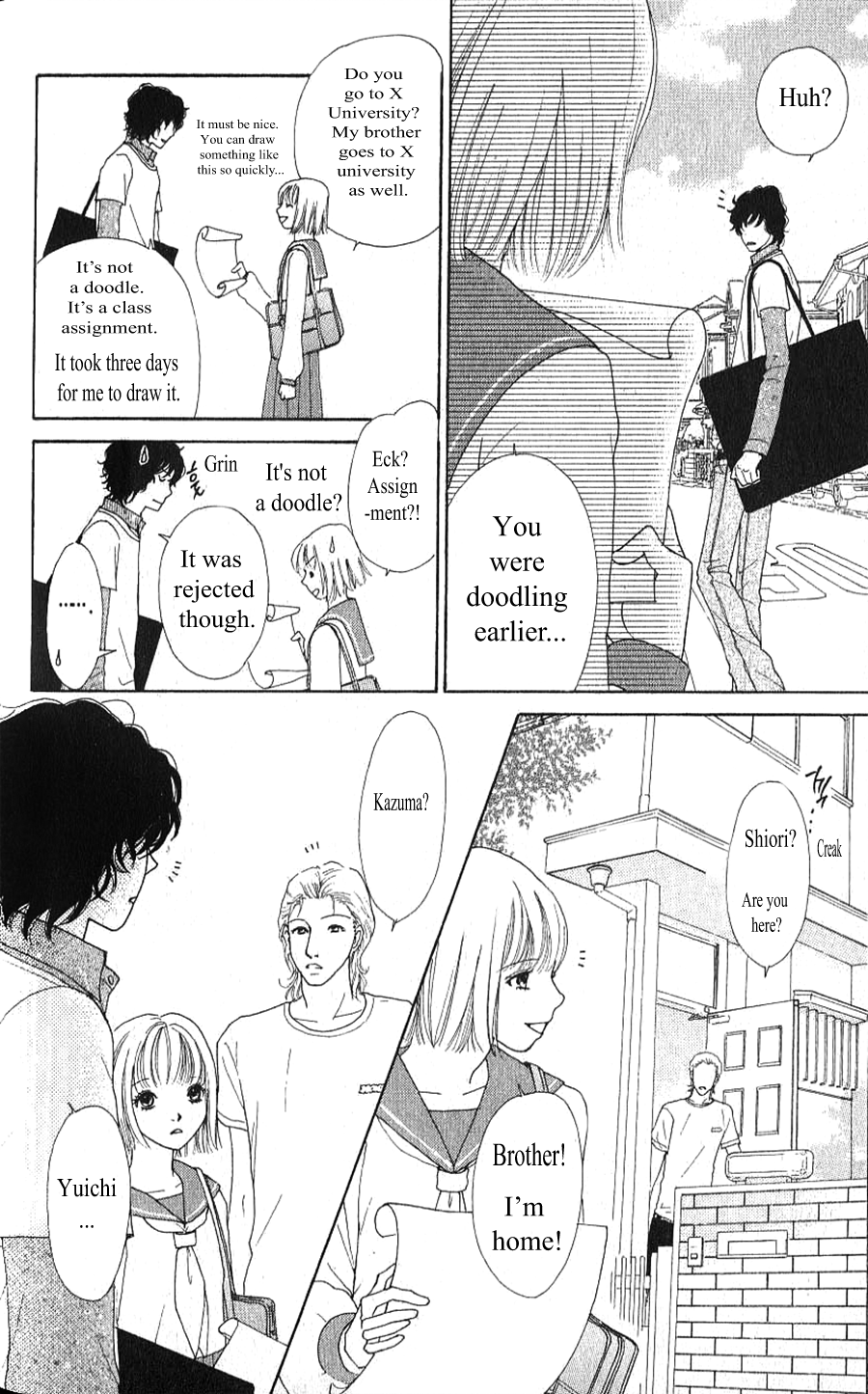 Yokohama Cinema Scenery Ch. 2.1 第14页