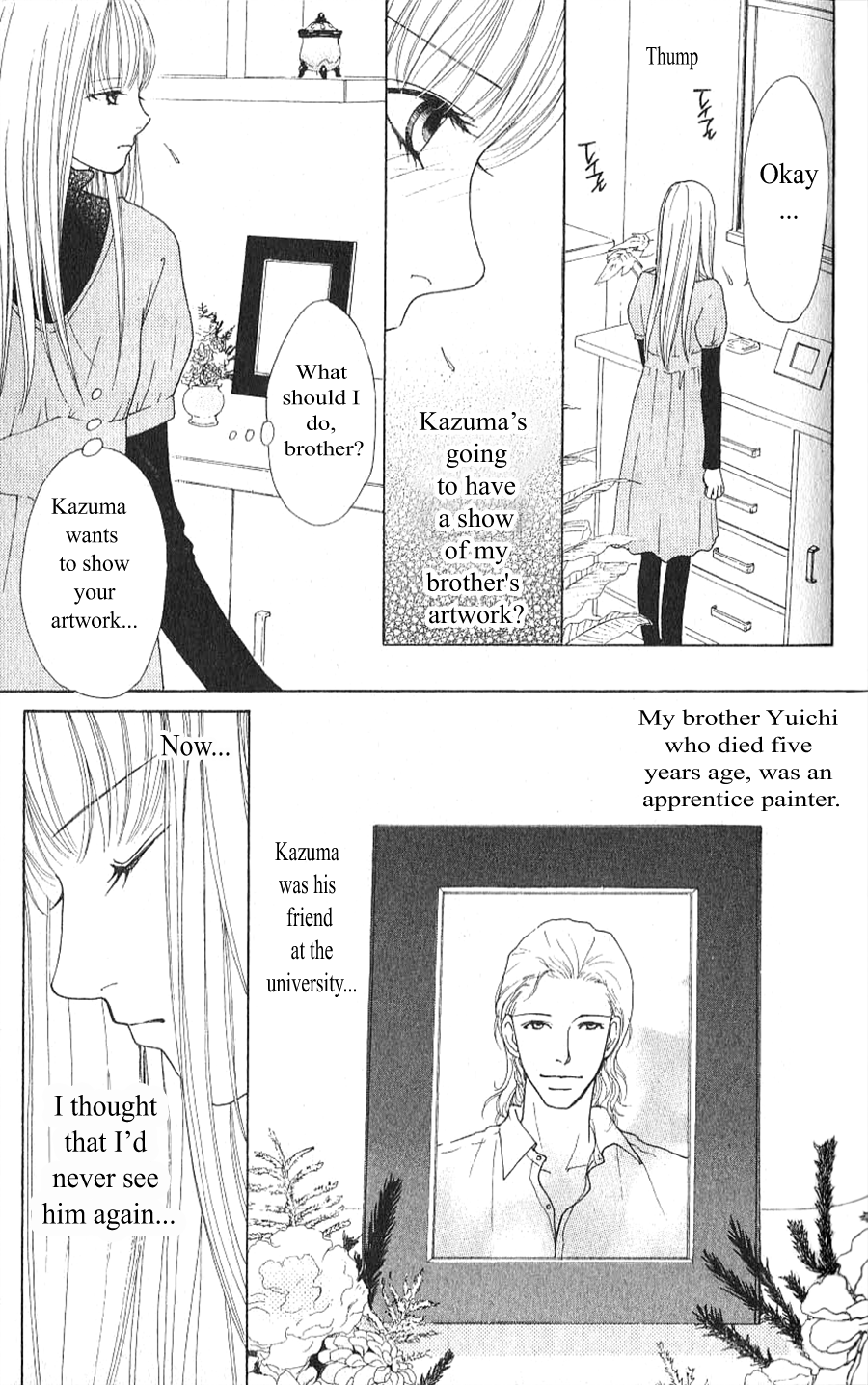 Yokohama Cinema Scenery Ch. 2.1 第3页