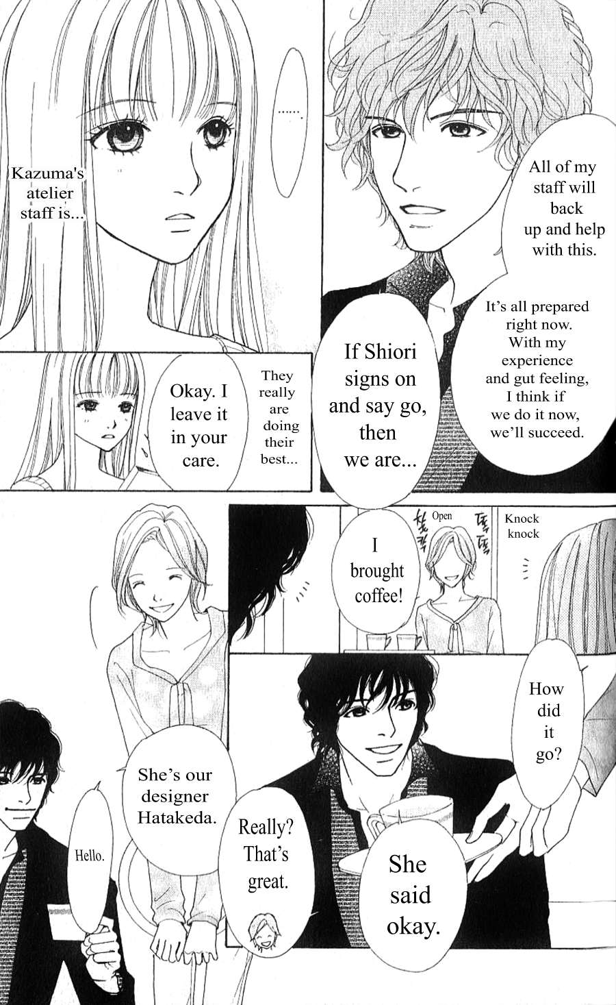 Yokohama Cinema Scenery Ch. 2.1 第25页