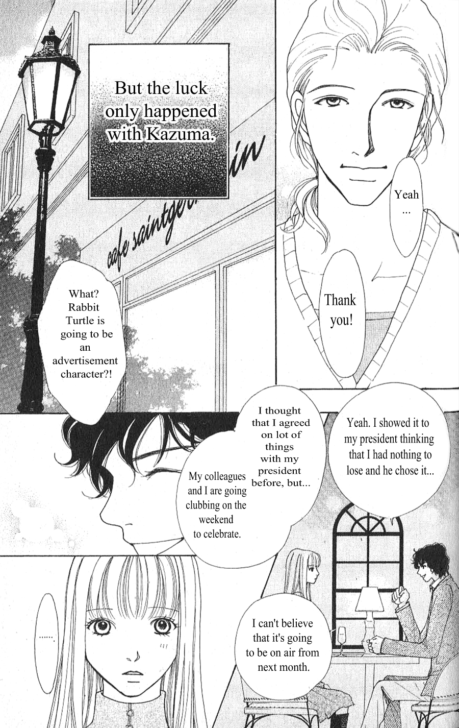 Yokohama Cinema Scenery Ch. 2.1 第33页