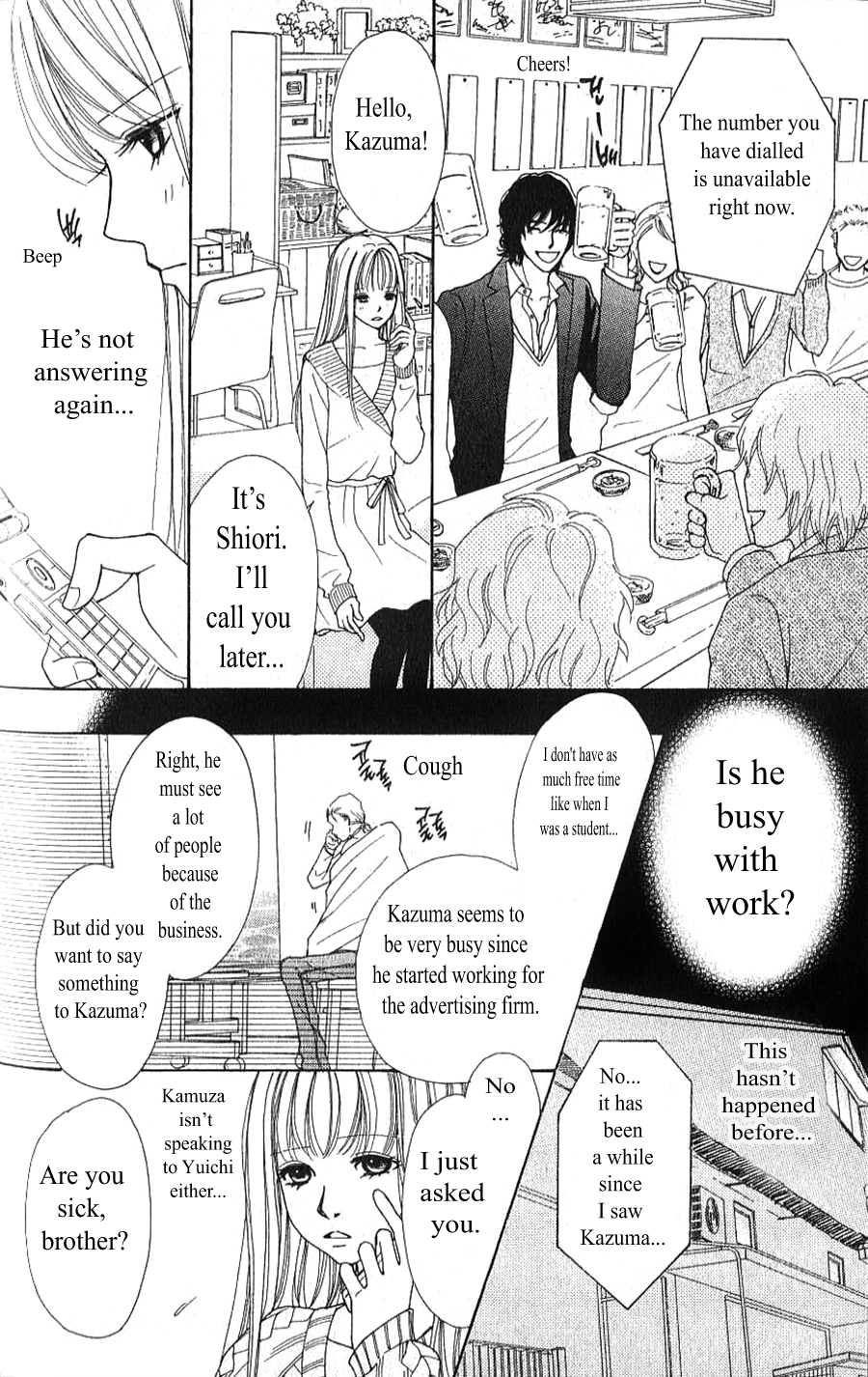 Yokohama Cinema Scenery Ch. 2.1 第34页