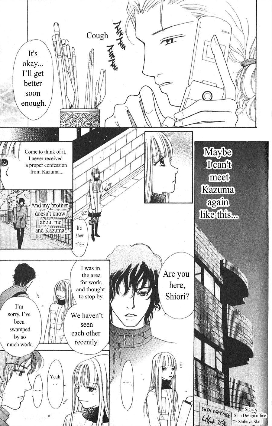 Yokohama Cinema Scenery Ch. 2.1 第35页