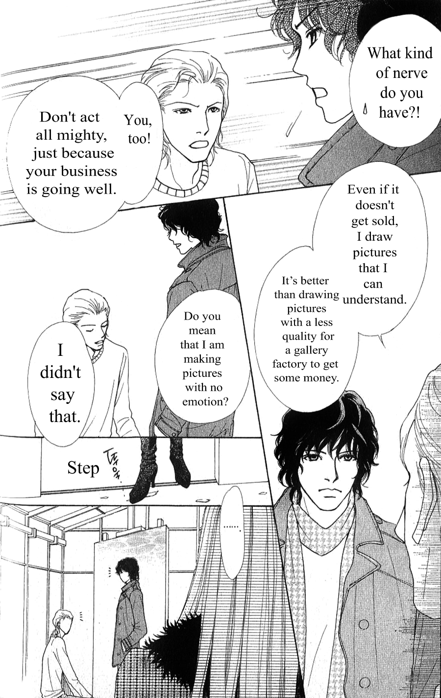 Yokohama Cinema Scenery Ch. 2.1 第40页