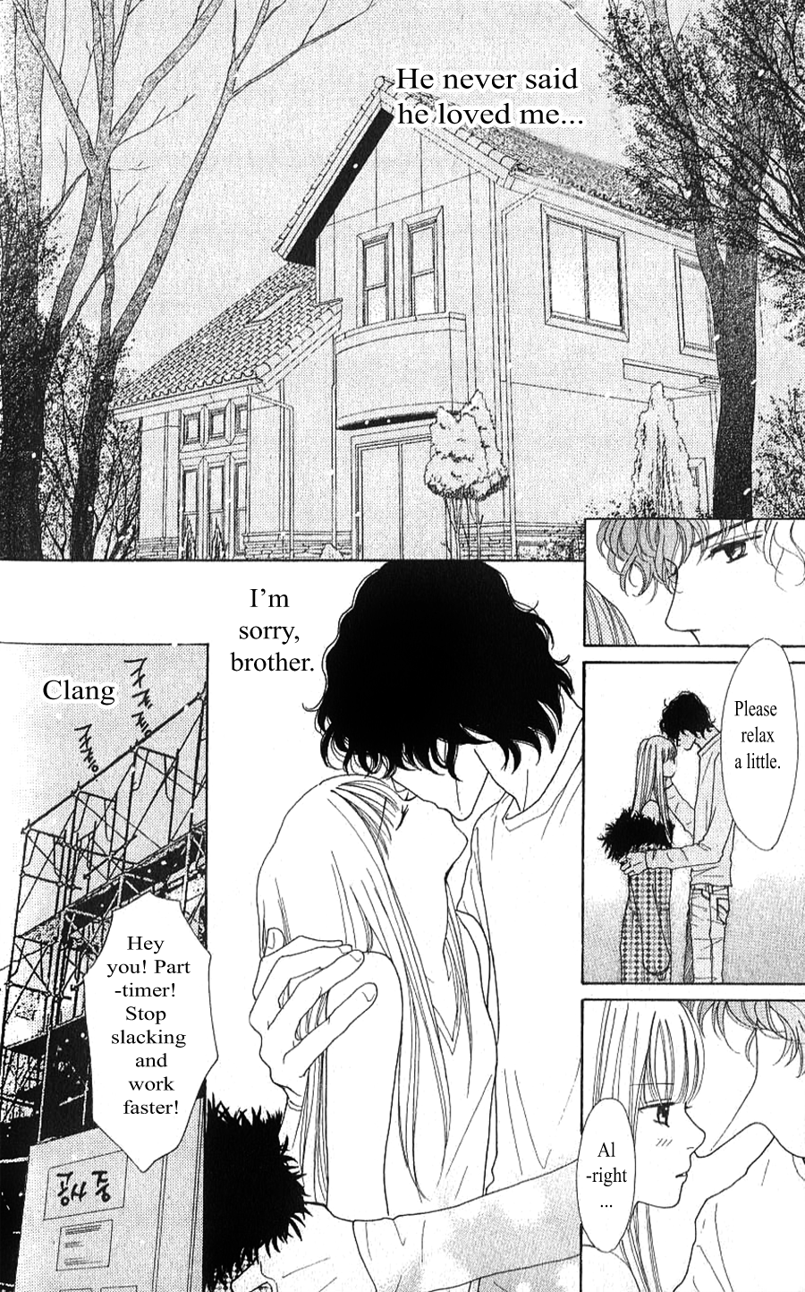 Yokohama Cinema Scenery Ch. 2.1 第46页