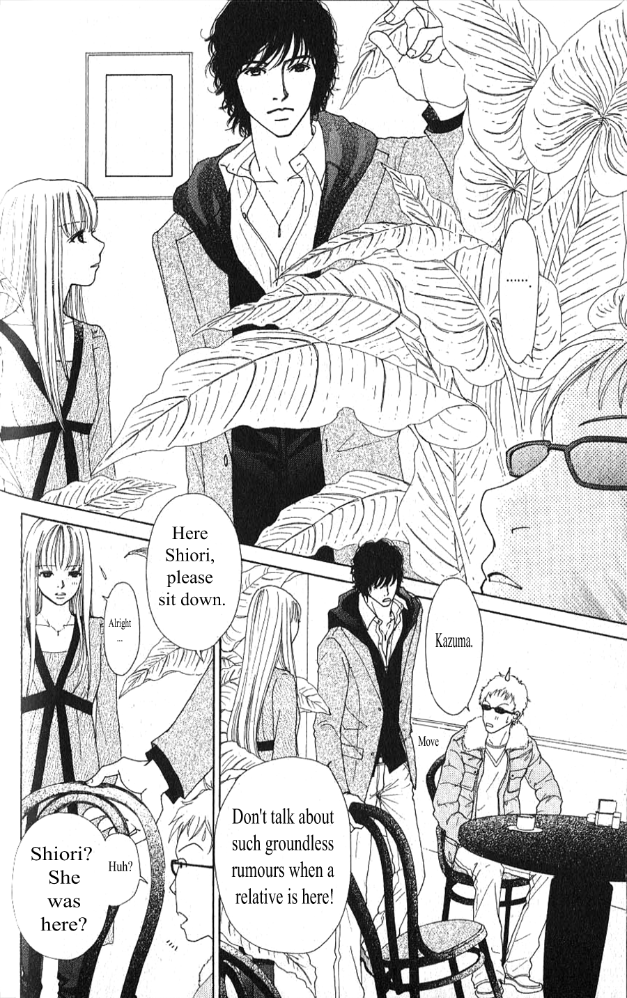 Yokohama Cinema Scenery Ch. 2.1 第6页