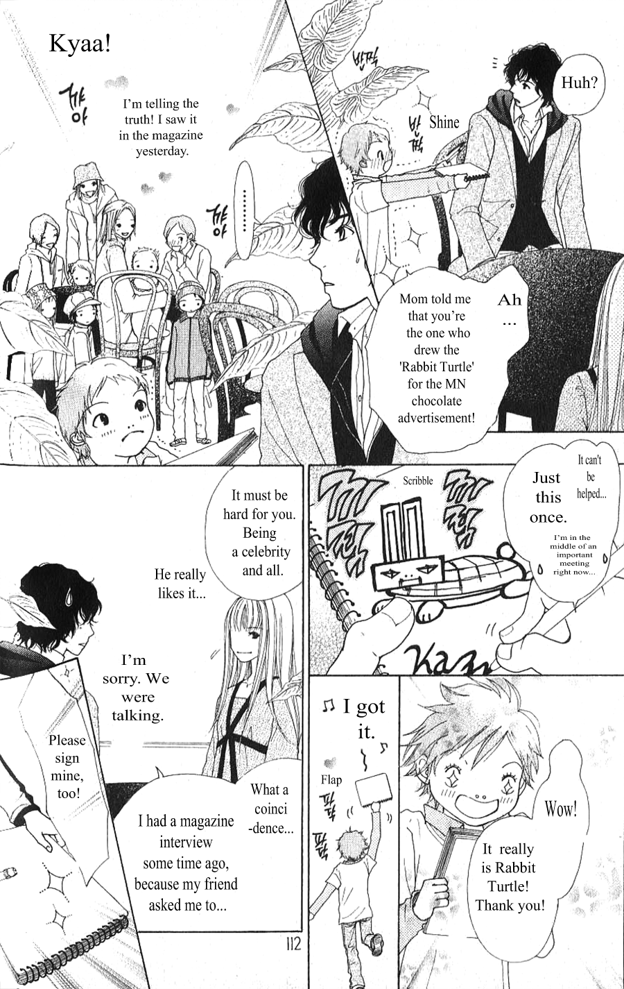 Yokohama Cinema Scenery Ch. 2.1 第10页