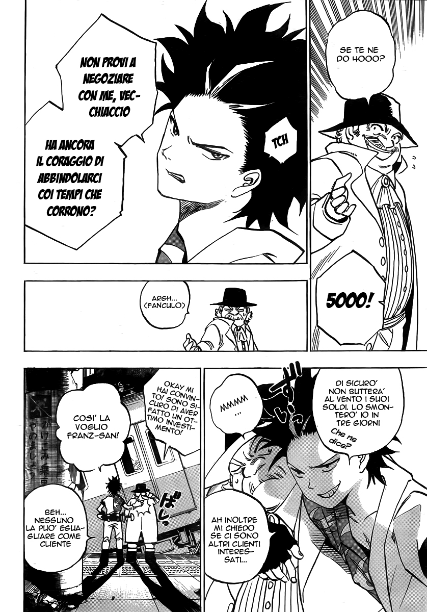 Kagijin Vol. 1 Ch. 1 第12页