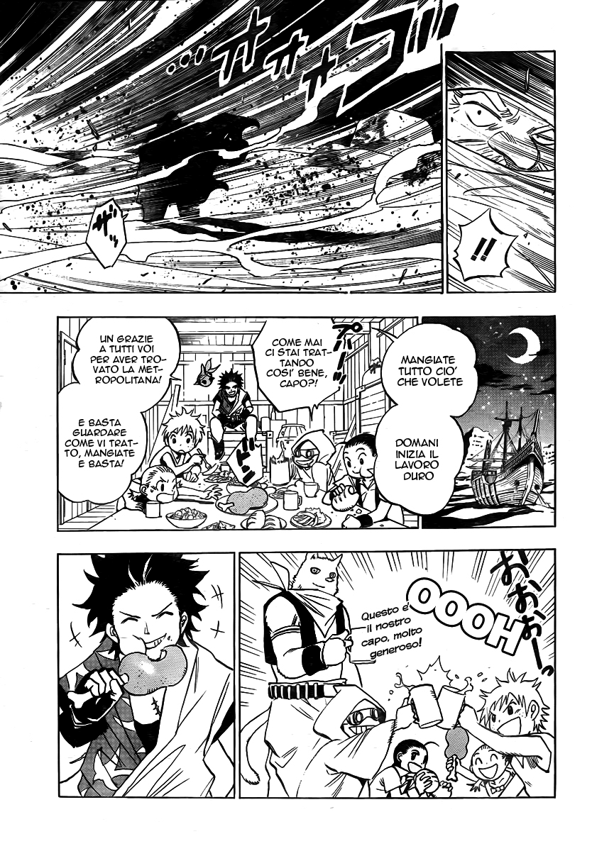 Kagijin Vol. 1 Ch. 1 第17页