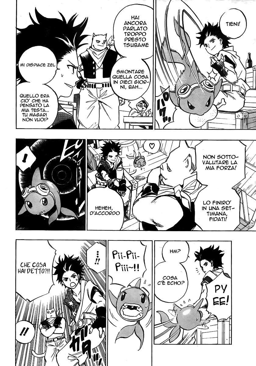 Kagijin Vol. 1 Ch. 1 第18页