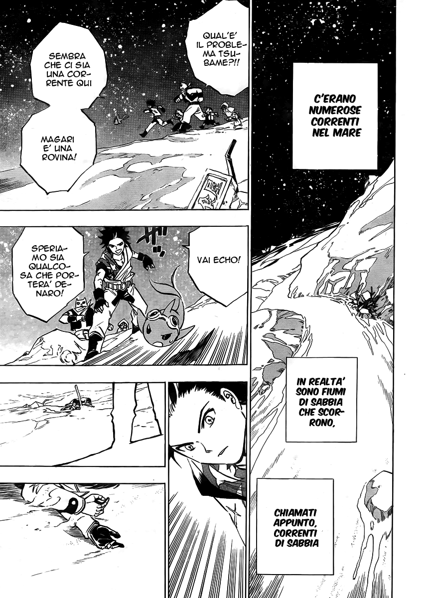 Kagijin Vol. 1 Ch. 1 第19页