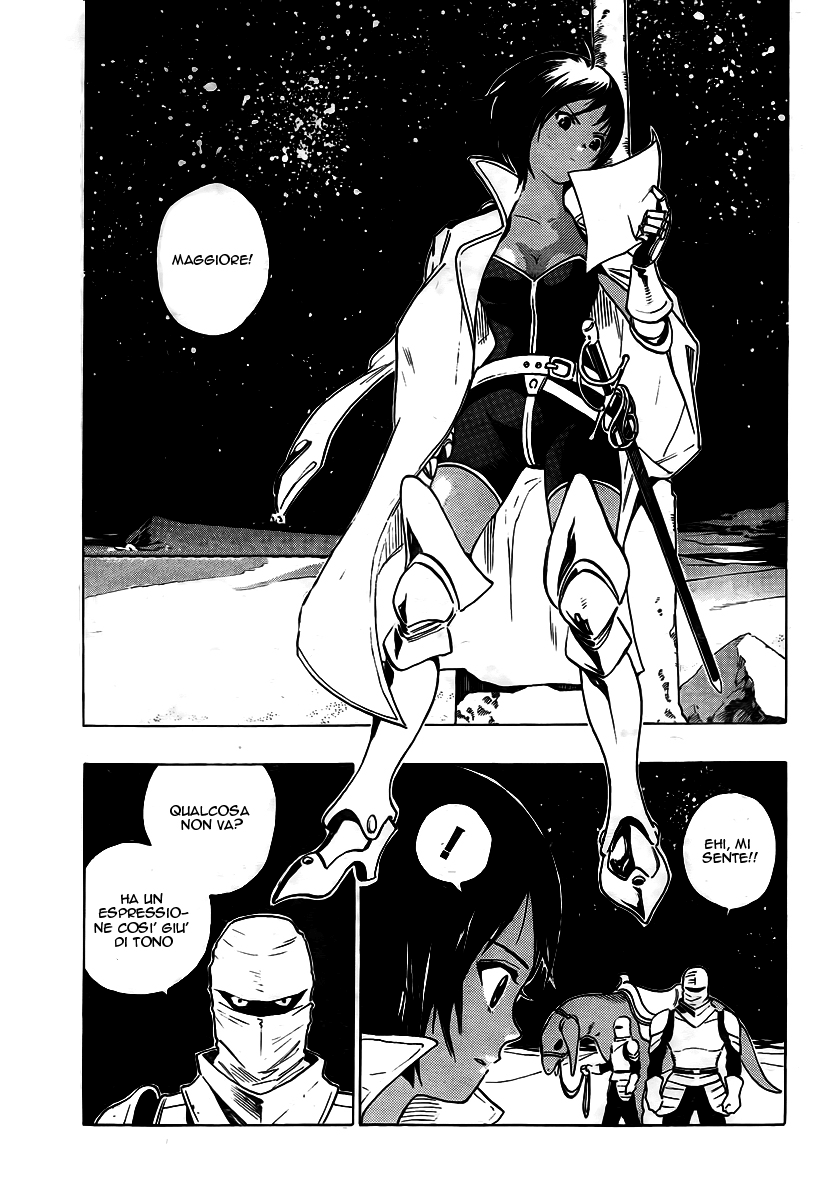Kagijin Vol. 1 Ch. 1 第4页
