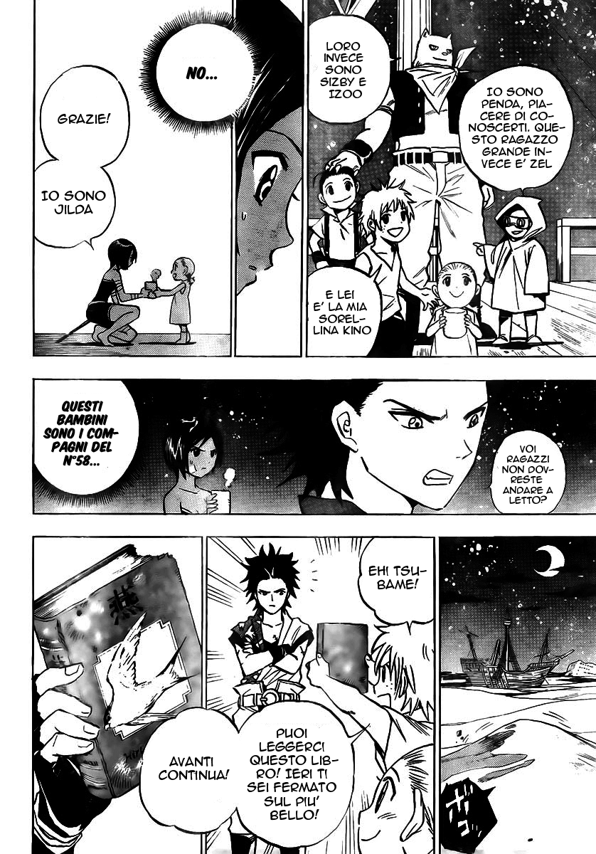 Kagijin Vol. 1 Ch. 1 第38页