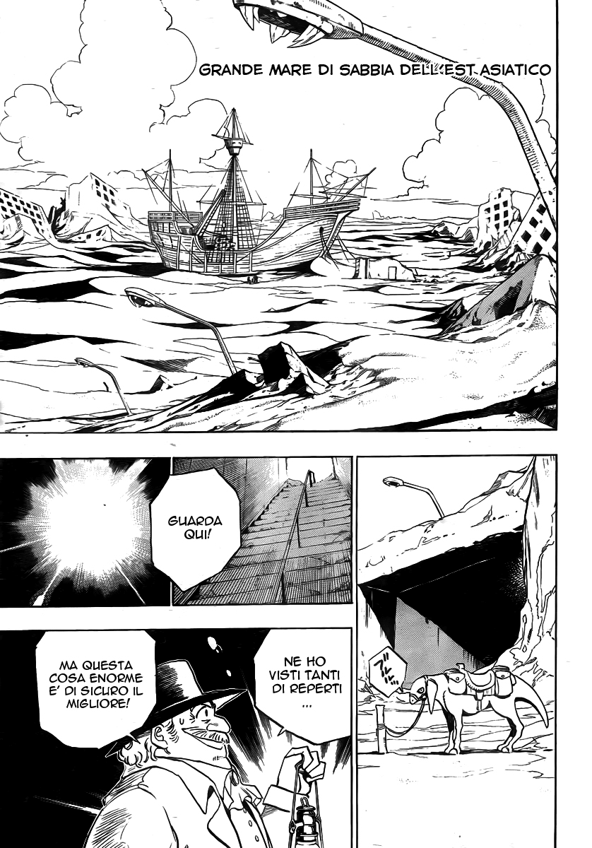 Kagijin Vol. 1 Ch. 1 第10页