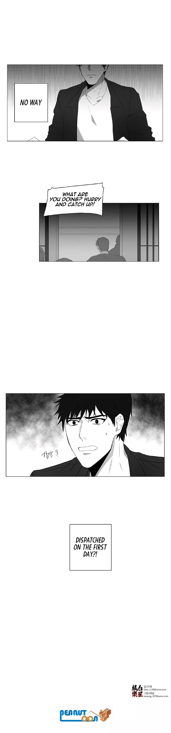 Lies Like Lies Ch. 1 第11页