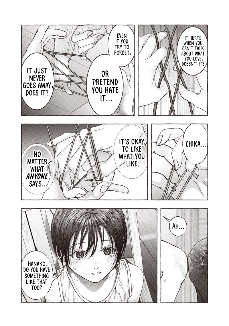 Raden no Roukaku Oneshot 第16页
