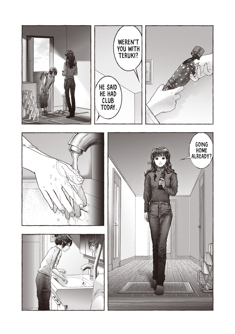 Raden no Roukaku Oneshot 第20页