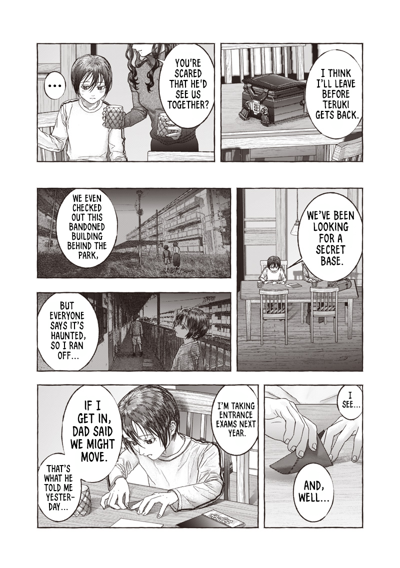 Raden no Roukaku Oneshot 第23页