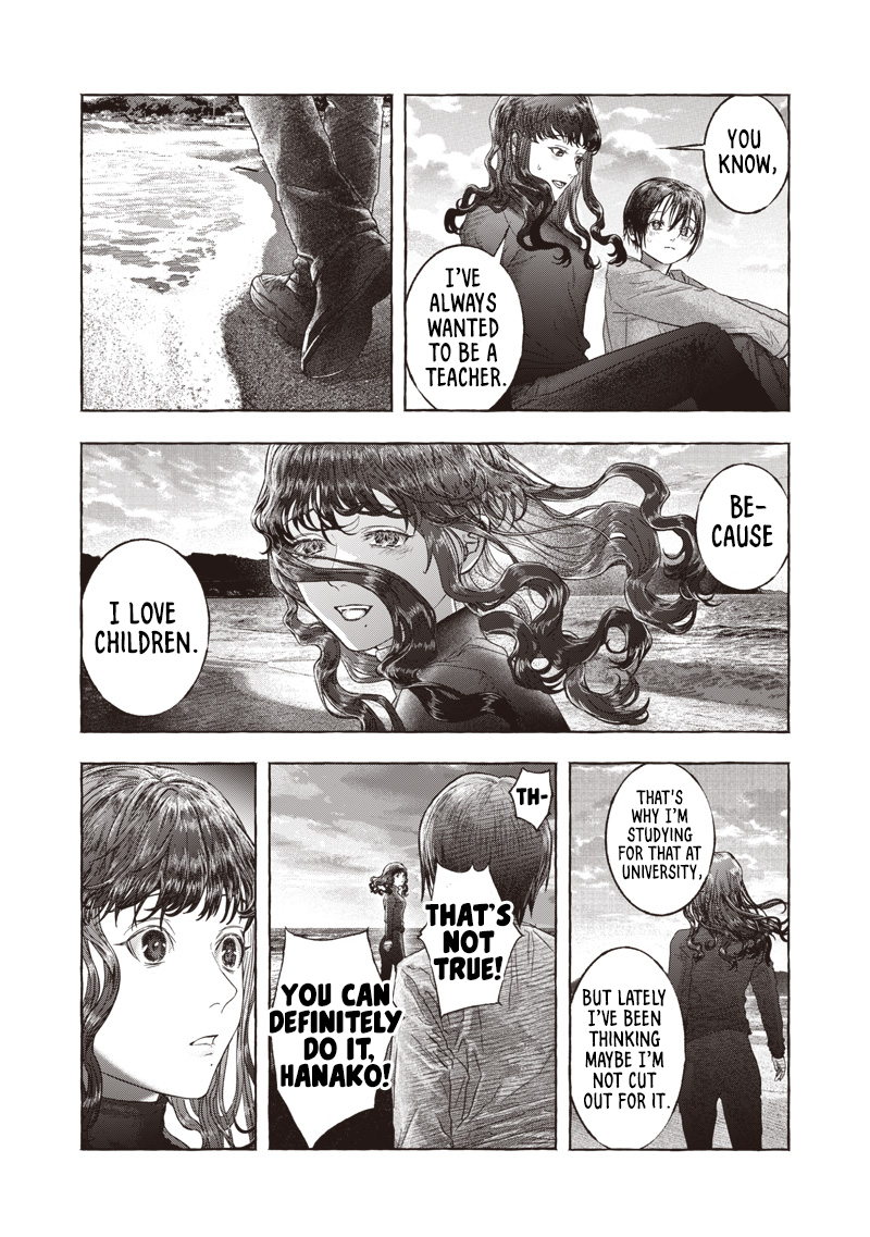 Raden no Roukaku Oneshot 第41页
