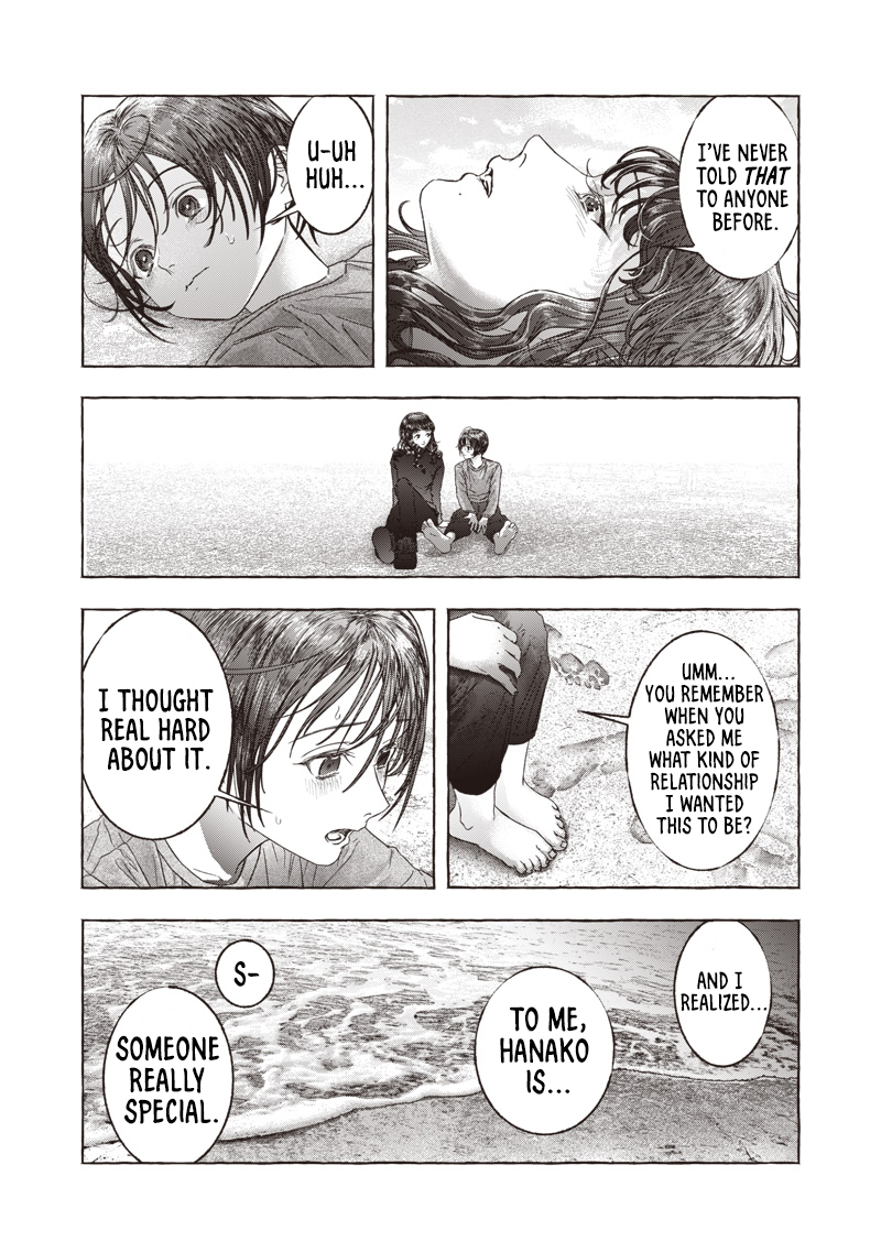 Raden no Roukaku Oneshot 第43页
