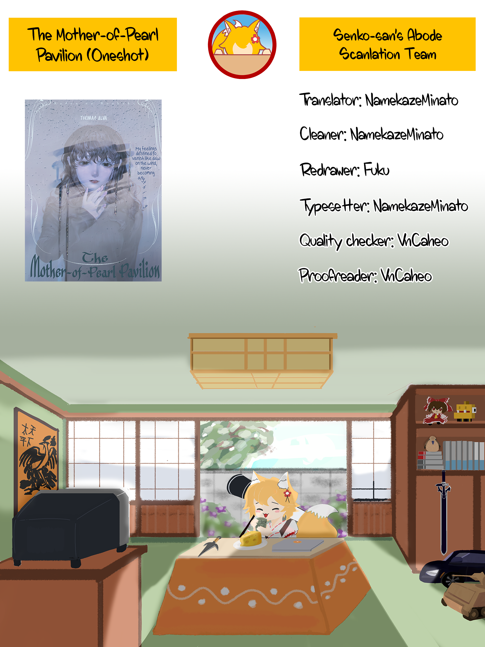 Raden no Roukaku Oneshot 第57页
