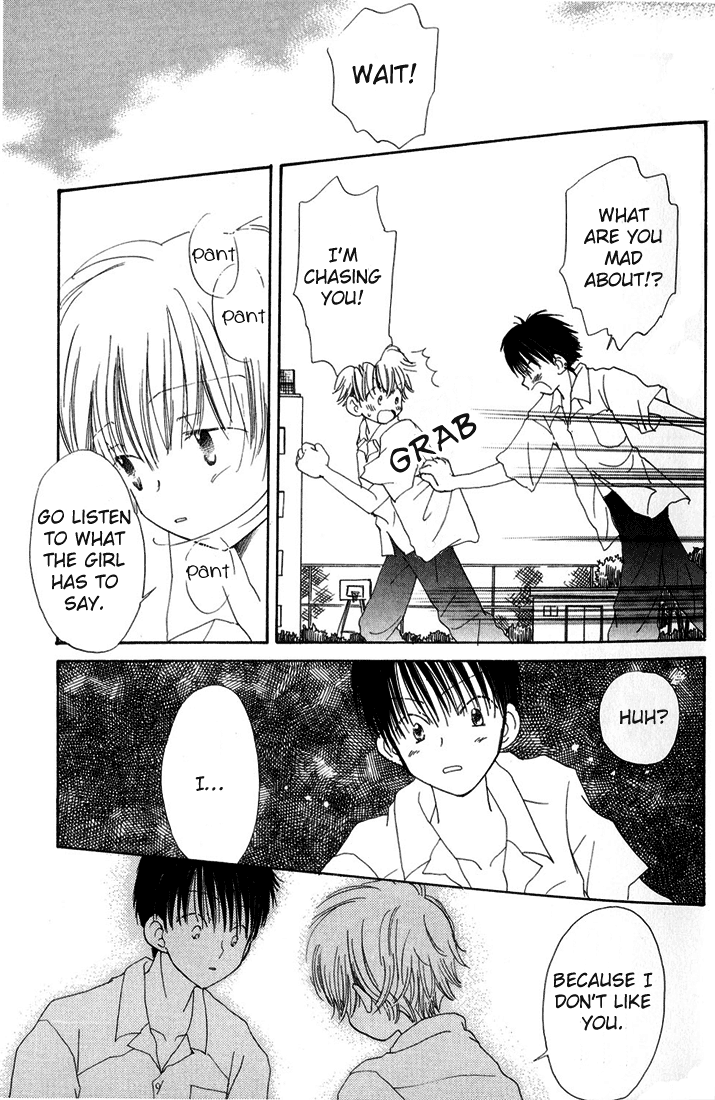 Makka na Otokonoko. Blushing Boy. 第17页