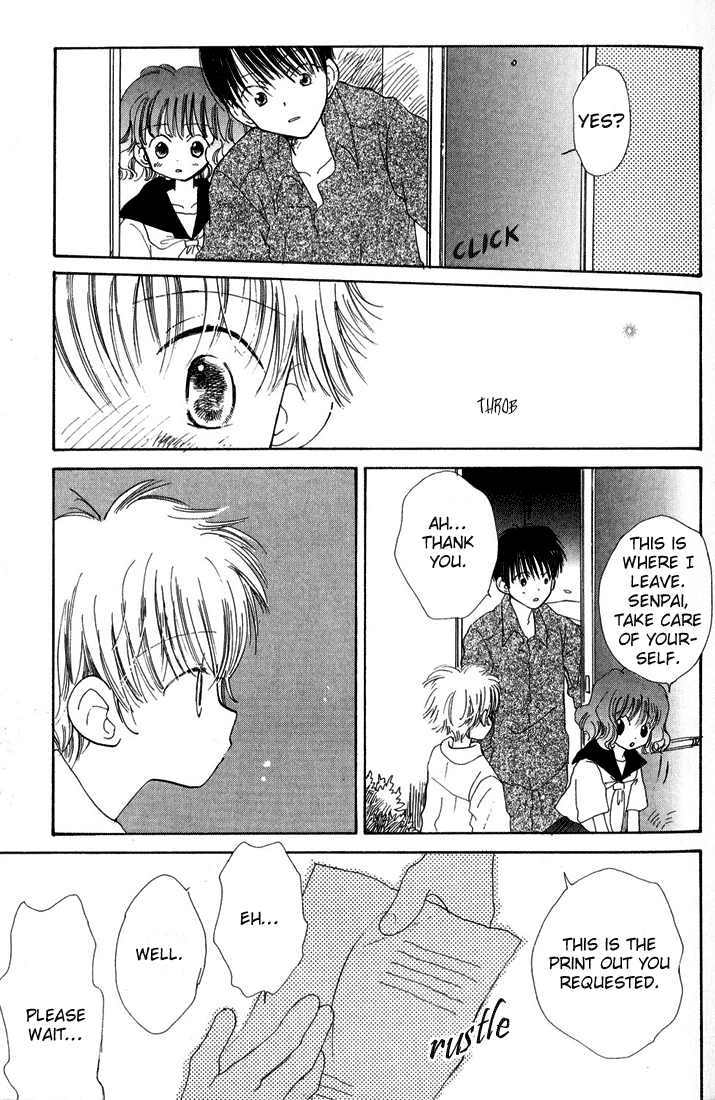 Makka na Otokonoko. Blushing Boy. 第21页